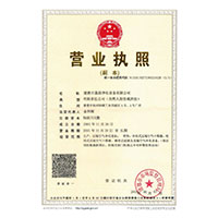 插极品眼镜御姐屁股的视频网站大全>
                                      
                                        <span>营业执照</span>
                                    </a> 
                                    
                                </li>
                                
                                                                
		<li>
                                    <a href=